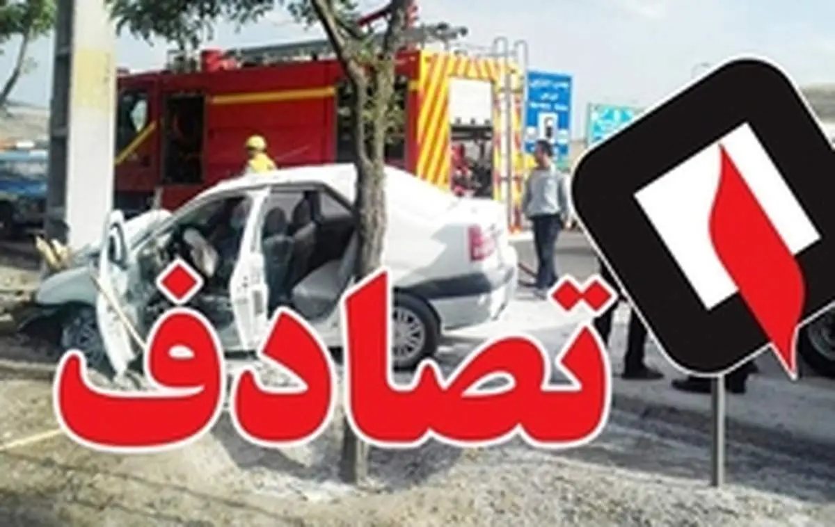 ۱۱ مصدوم حاصل سه تصادف و بی احتیاطی