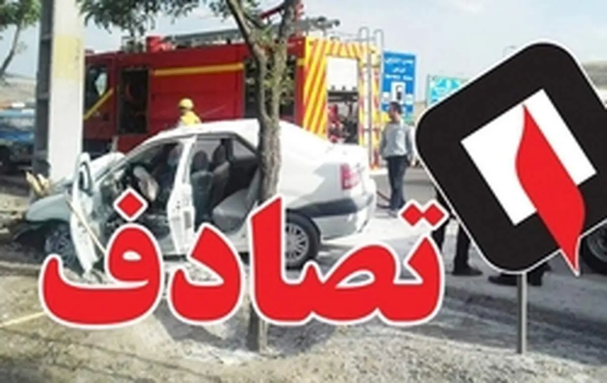 ۱۱ مصدوم حاصل سه تصادف و بی احتیاطی
