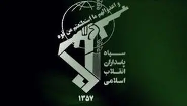 وعده انتقام سپاه از عوامل تروریستی چابهار