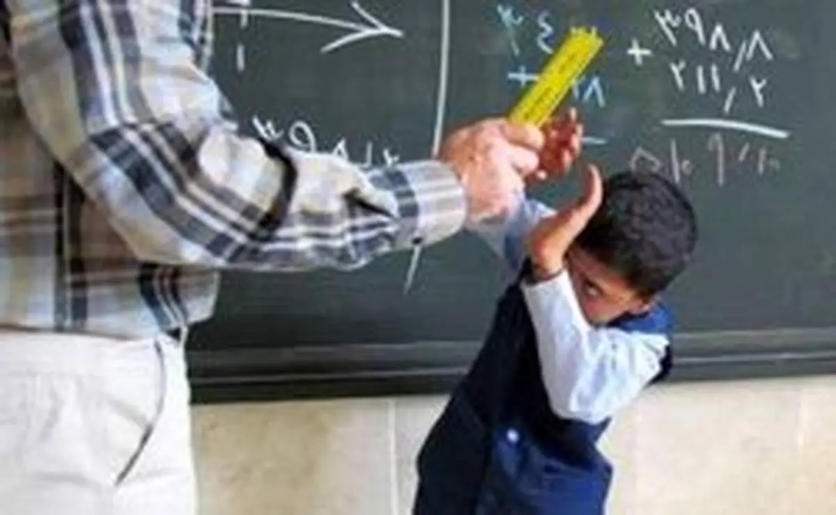 یک دانش‌آموز کتک خورد، سه معلم برکنار شدند!