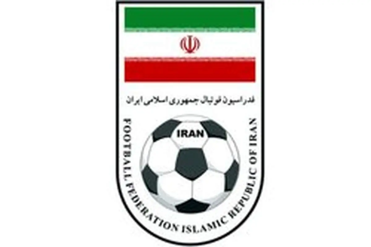 فدراسیون فوتبال کجا ثبت شده است؟