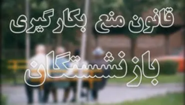 درخواست یک امام جمعه از رهبر انقلاب