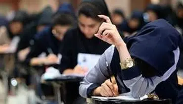 وزیر علوم وعده داد: حذف مرحله‌ای کنکور از مهر ۹۸