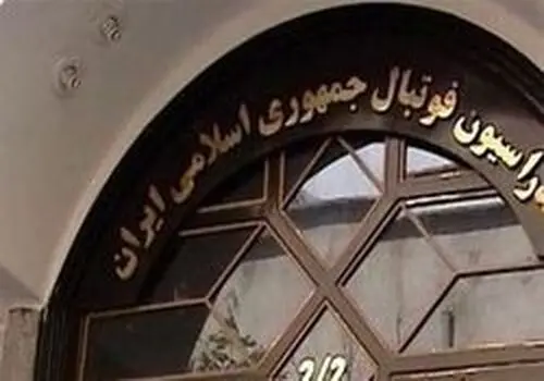 ضرب الاجل ۷۲ ساعته کمیسیون فرهنگی مجلس به وزارت ورزش
