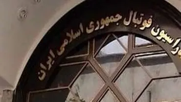 وقتی منافع ملی قربانی اتفاقات پشت پرده می‌شود