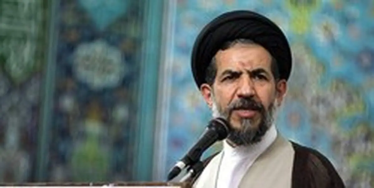 خطیب جمعه این هفته تهران مشخص شد