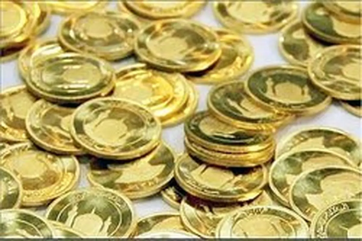 قیمت سکه طرح جدید امروز چهارشنبه ۷ آبان
