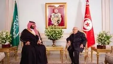 باج ۲ میلیارد دلاری بن سلمان به تونس