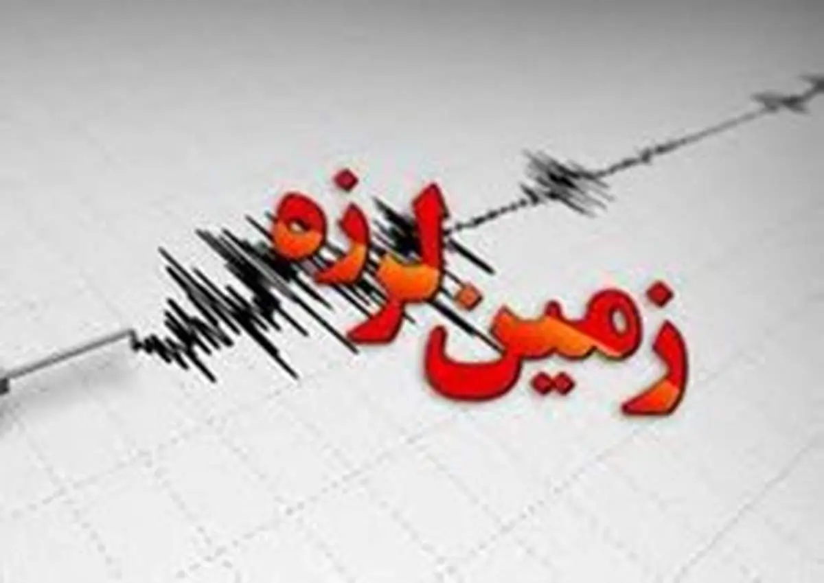زمین لرزه‌ای به بزرگی ۳.۳ ریشتر نهبندان را لرزاند