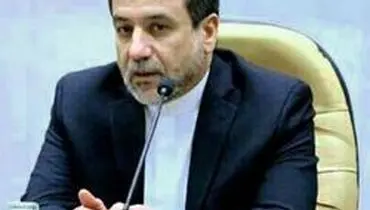 رایزنی عراقچی با قائم مقام وزیر امور خارجه بلژیک
