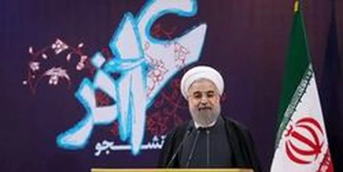 برنامه رئیس جمهور برای روز دانشجو