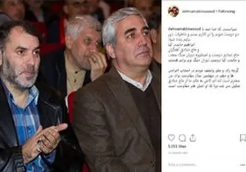 ماجرای فروش طلاهای همسر آهنگران از زبان خودش + فیلم