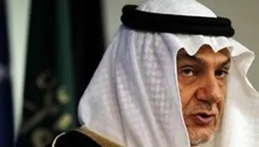 پاسخ ترکی الفیصل به توهین ترامپ