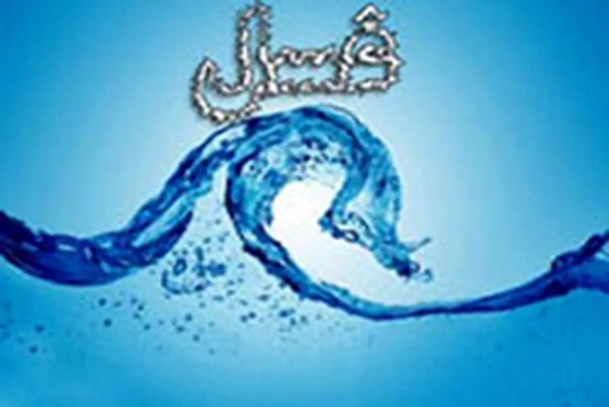 احکام شرعی درباره انواع غسلها