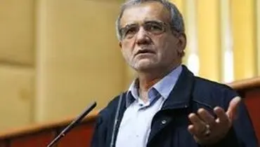 پزشکیان: مشکل جامعه با ایستادن پشت تریبون حل نمی شود