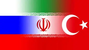 متن بیانیه پایانی یازدهمین دور نشست آستانه