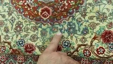 روش از بین بردن لکه چربی روی فرش
