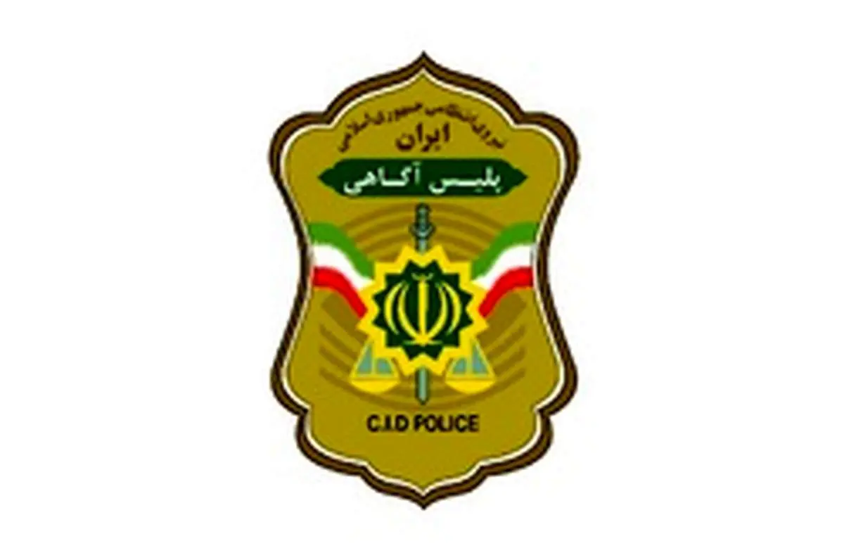 علت مرگ مرد تنها در بیرجند مشخص شد