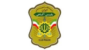 علت مرگ مرد تنها در بیرجند مشخص شد