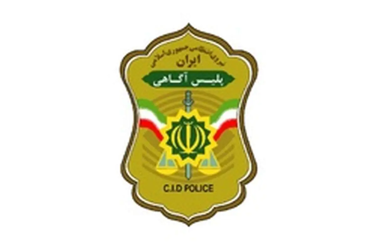 علت مرگ مرد تنها در بیرجند مشخص شد