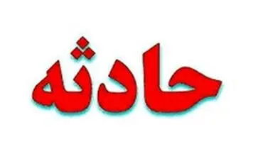مرد تهرانی بعد از مرگ زنده شد!