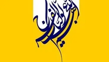 سه نظریه در مورد غیبت امام زمان(عج)