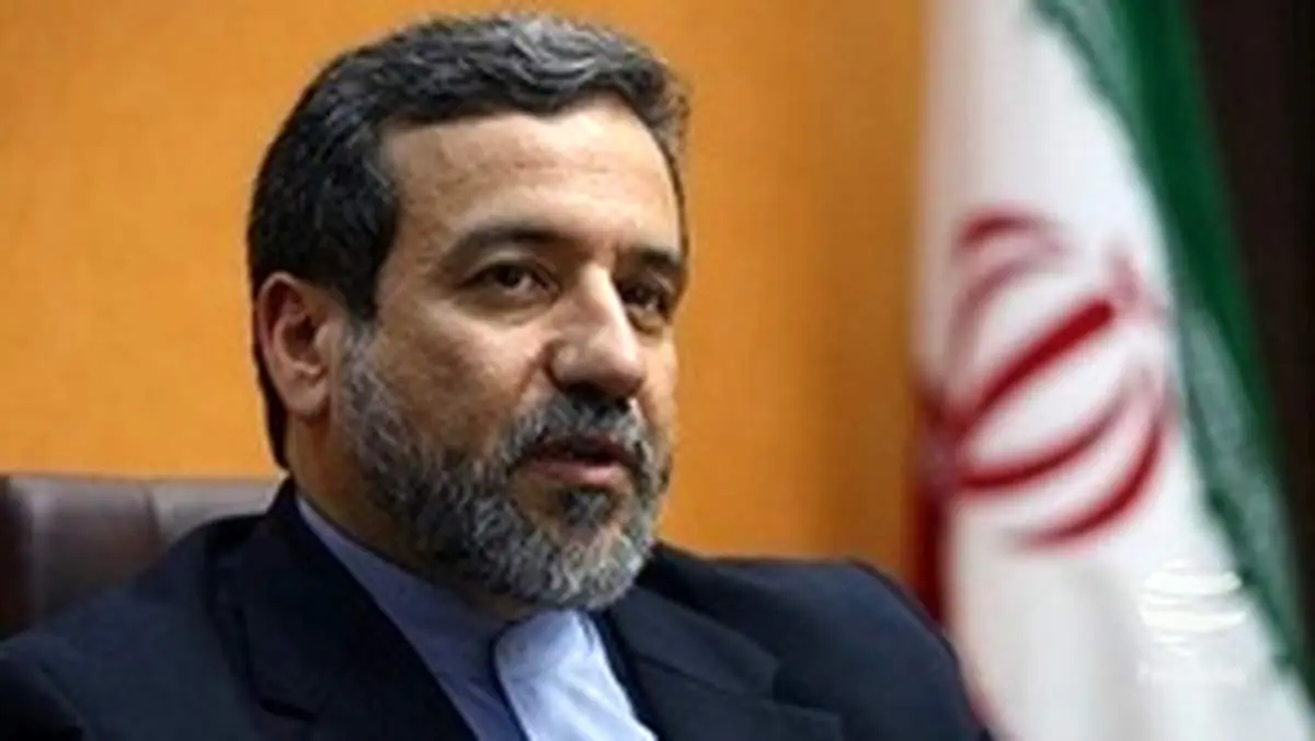 عراقچی: باید فرصت بیشتری به اروپایی ها بدهیم