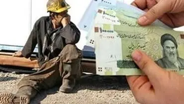 خط فقر چند میلیون تومان است؟