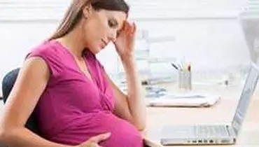 جدی گرفتن این علائم در اواخر حاملگی