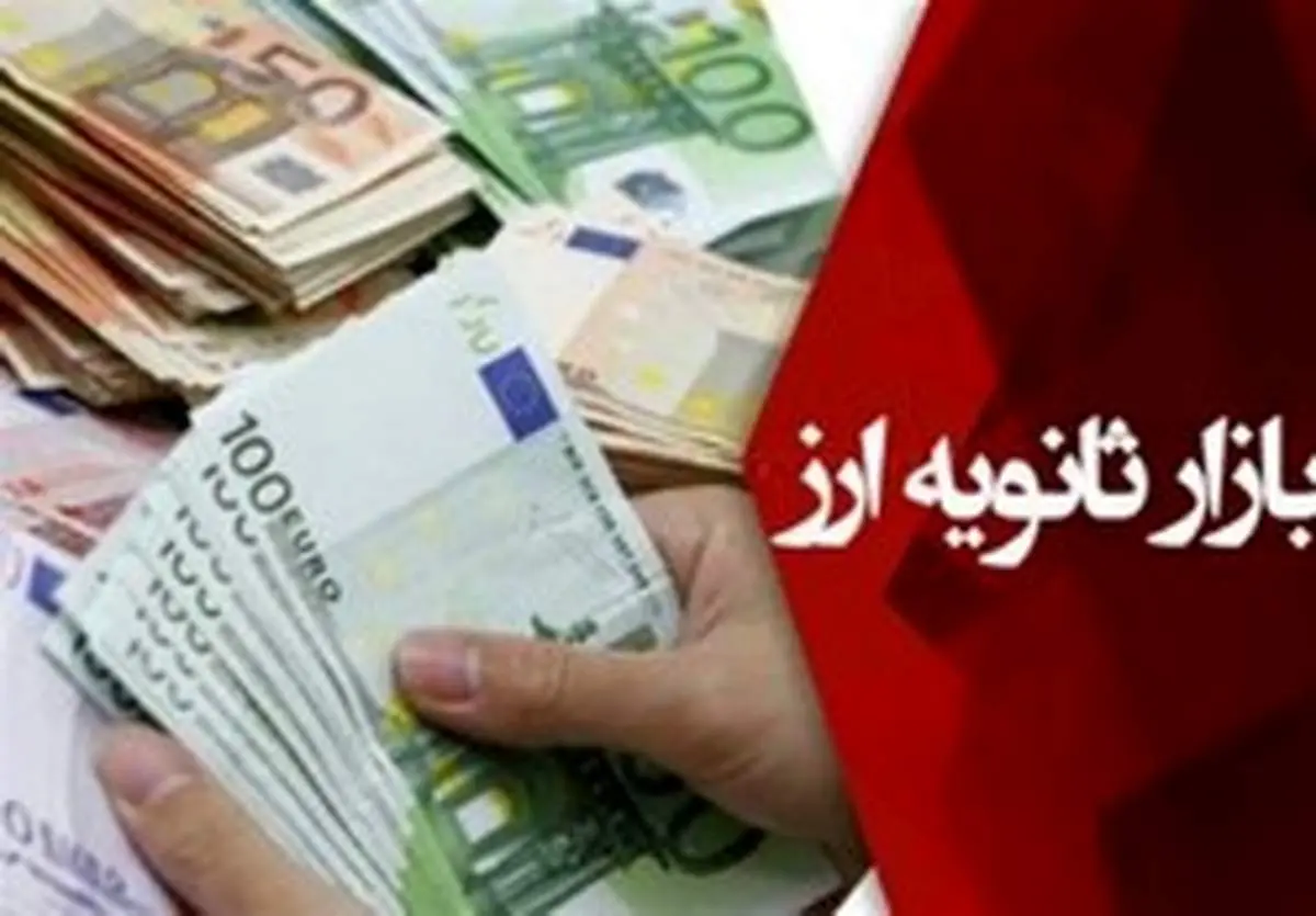 ۵.۵ میلیارد یورو ارز صادراتی به سامانه نیما تزریق شد