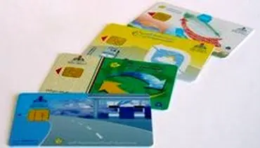 کارت‌های بانکی به شبکه هوشمند سوخت متصل شد