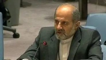 اعتراض ایران به توطئه‌های آمریکا علیه ایران