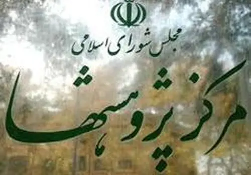 مردم باید بدانند جنگ بر سر نظم آینده منطقه و استقلال و موجودیت ایران است