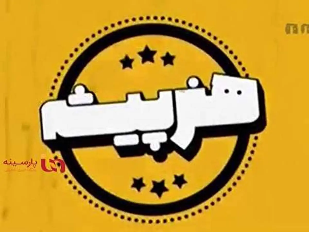 اعلام فراخوان شرکت در مجموعه «هنرپیشه»+ویدیو