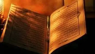خدا را وسیله کاسبی نکنید