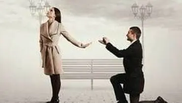 مهارت خواستگاری کردن را بدانید