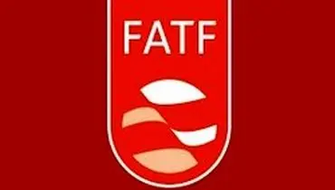 اولین‌هایی که FATF در ایران سبب شد