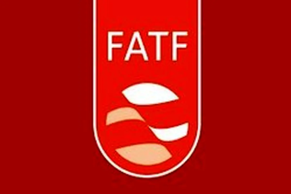 اولین‌هایی که FATF در ایران سبب شد