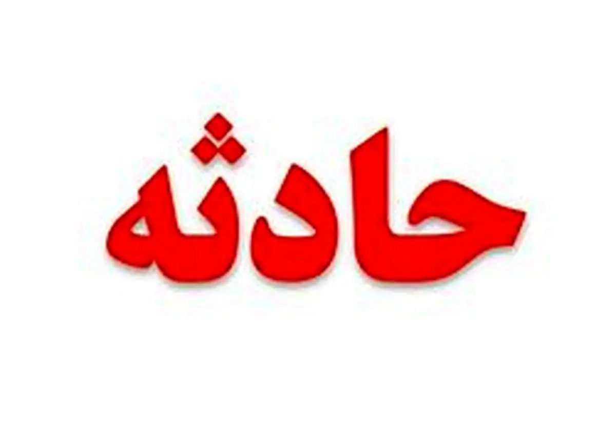 سقوط دختر جوان از بالای پل در اصفهان +عکس