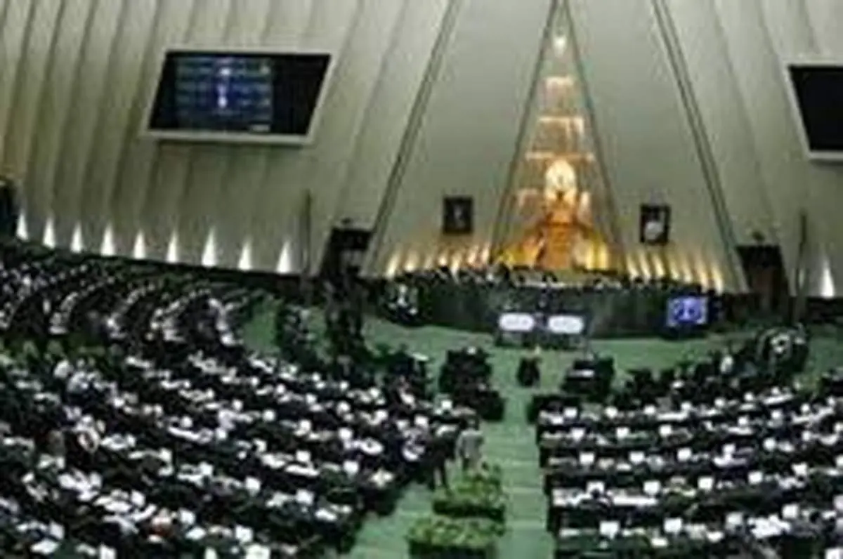 موافقت مجلس با کلیات طرح خرید کالاهای ایرانی
