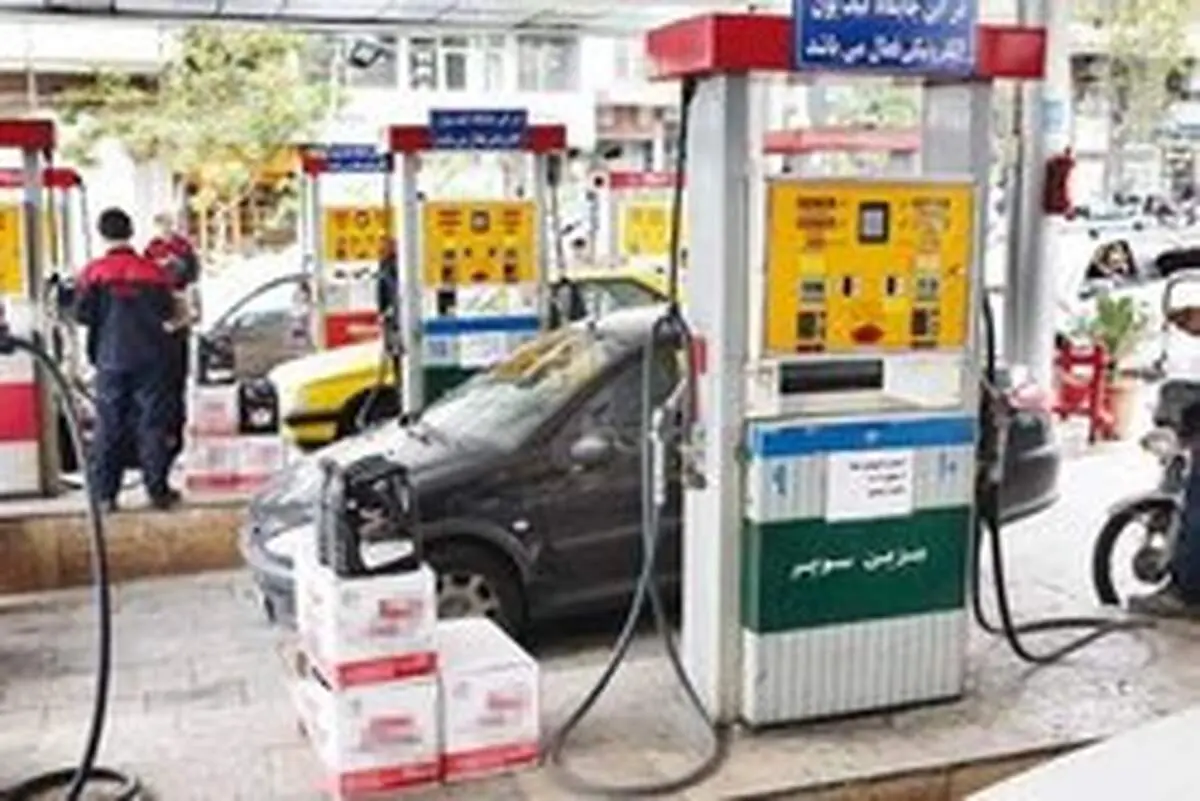 کسانی که رمز کارت سوخت را فراموش کرده‌اند بخوانند