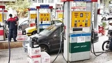کسانی که رمز کارت سوخت را فراموش کرده‌اند بخوانند