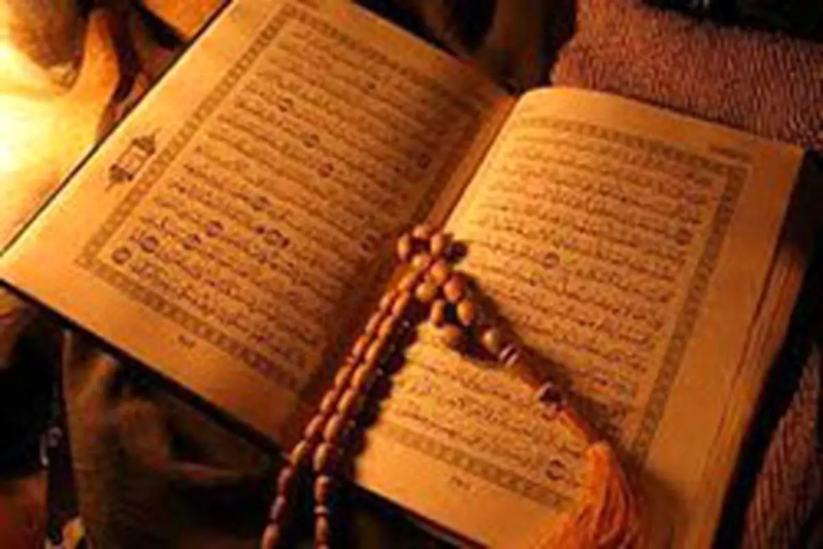 سورههای مؤثر برای مادر باردار و کودکش