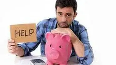 چند ترفند ساده برای پرداخت بدهی‌های سنگین