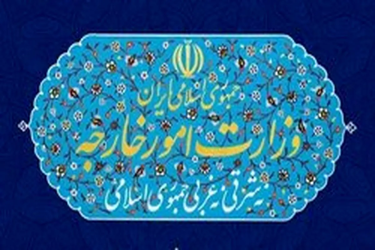 واکنش ایران به بیانیه شورای همکاری خلیج فارس