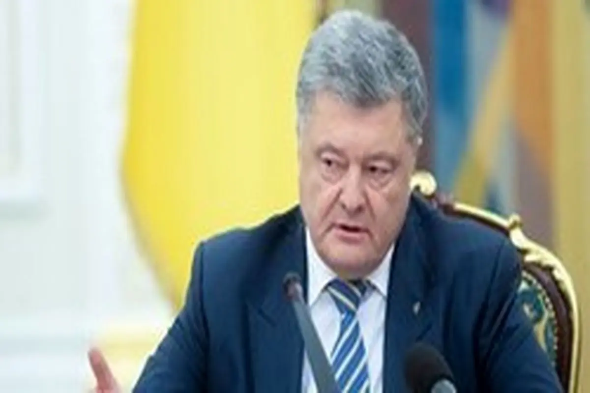 رئیس‌جمهور اوکراین قانون لغو پیمان دوستی با روسیه را امضا کرد
