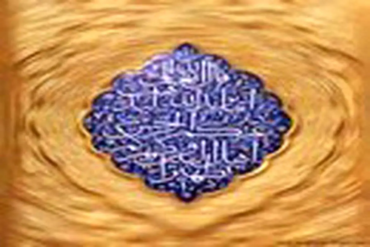 برای دفع نحسی و بدبیاری در خانه چه کاری انجام دهیم؟