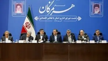 جهانگیری: آمریکایی‌ها بدانند که ایران حبس‌نشدنی است