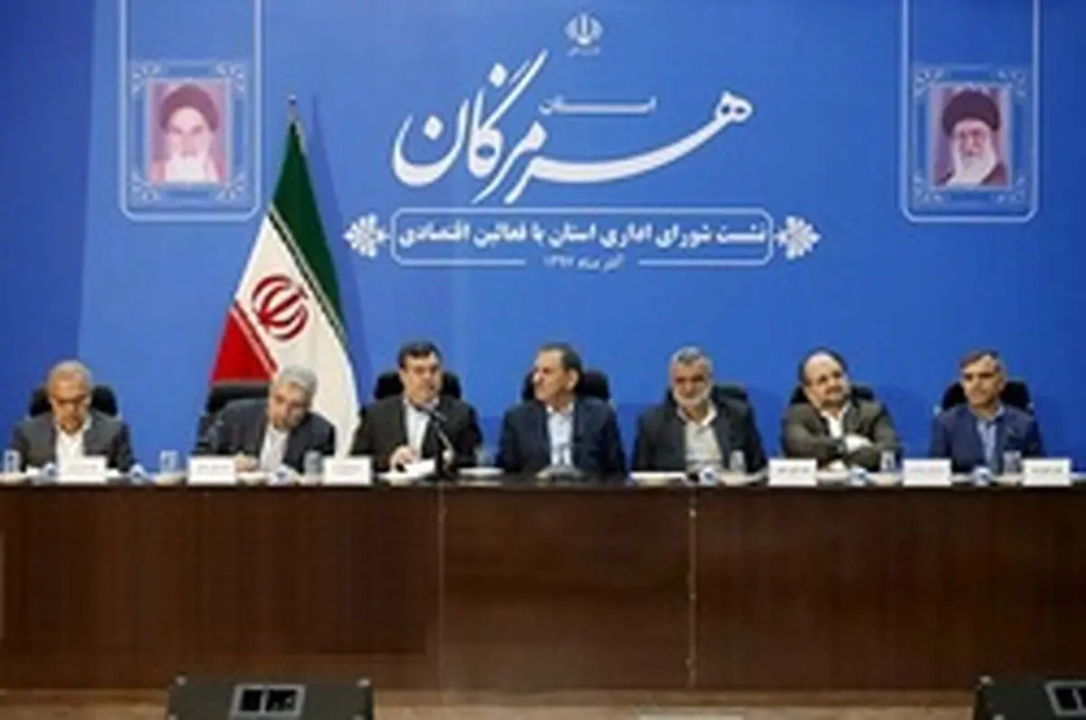 جهانگیری: آمریکاییها بدانند که ایران حبسنشدنی است