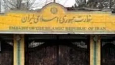 تکذیب ادعای انتساب مهمات مکشوفه در غزنی به ایران